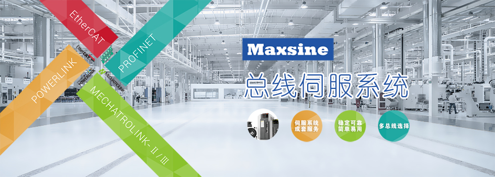邁信：潛心修煉“內功”，迎接工業(yè)互聯(lián)時(shí)代