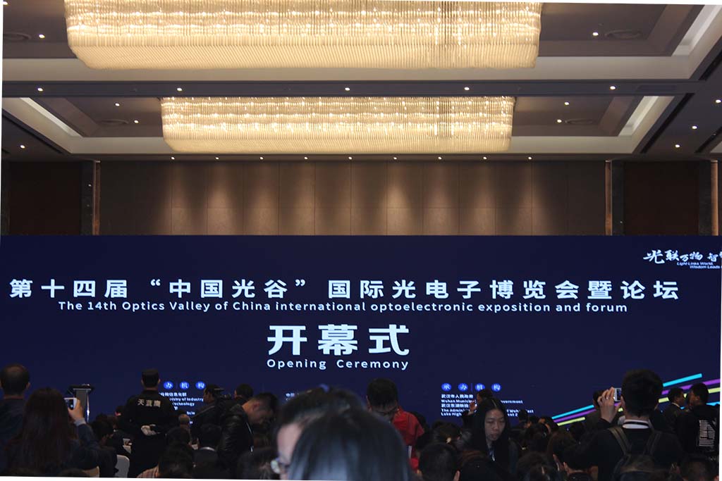 邁信電氣助力光谷新中心｜第十四屆“中國光谷”國際光電子博覽會(huì )