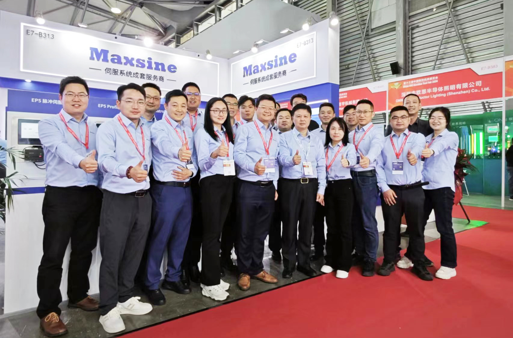 邁信電氣亮相CCMT 2024，展示數控機床行業(yè)成套伺服解決方案