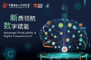 邁信電氣邀您共赴第24屆中國國際工業(yè)博覽會(huì )