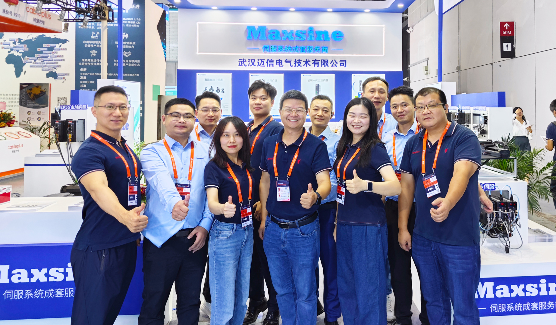 【第24屆中國國際工業(yè)博覽會(huì )】歡迎蒞臨邁信展臺，與我們共同賦能工業(yè)智能化升級