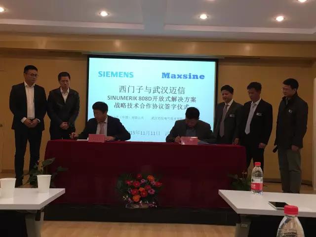 武漢邁信與西門(mén)子開(kāi)展SINUMERIK 808D開(kāi)放式解決方案戰略技術(shù)合作